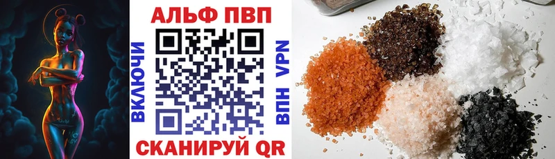ссылка на мегу ТОР  Белозерск  Альфа ПВП крисы CK 