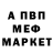 АМФЕТАМИН Розовый Alina Adagio