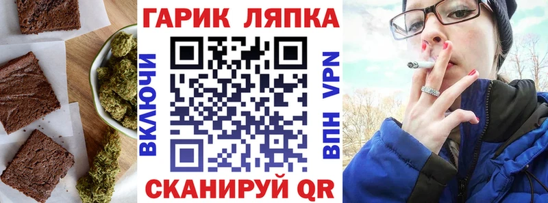 Cannafood марихуана  kraken сайт  Белозерск  купить  