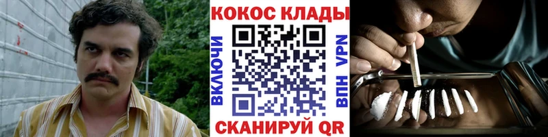 дарнет шоп Белозерск Cocaine 98%