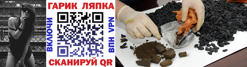ГАШИШ VHQ Белозерск
