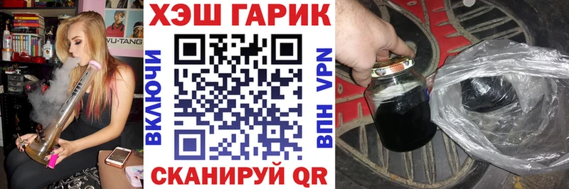 mega зеркало  наркота  Белозерск  ГАШ гарик 