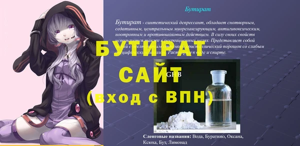 ПСИЛОЦИБИНОВЫЕ ГРИБЫ Сатка
