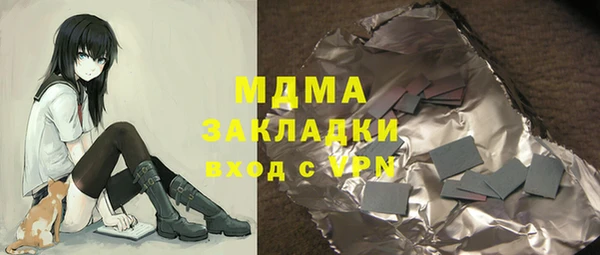 герыч Сафоново