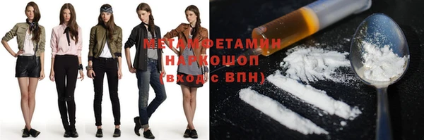марихуана Абдулино