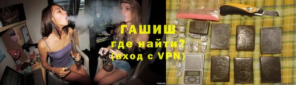 герыч Сафоново