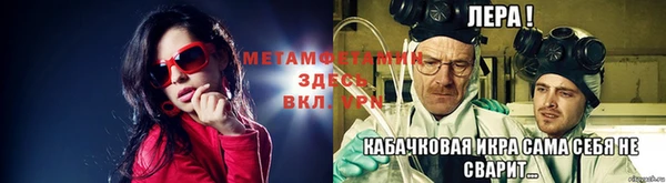 герыч Сафоново