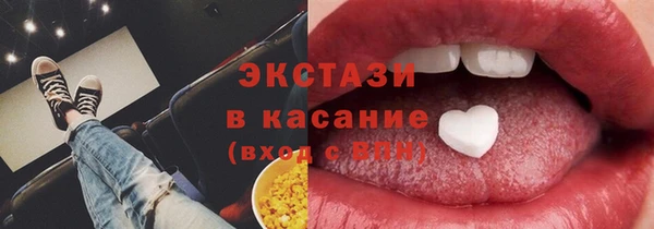 амф Саяногорск