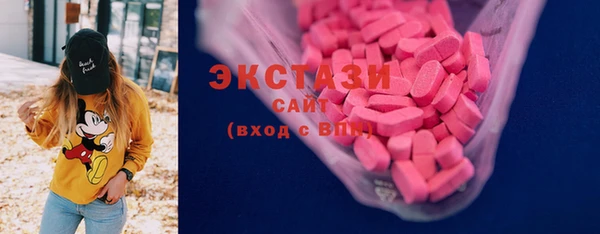 ПСИЛОЦИБИНОВЫЕ ГРИБЫ Сатка