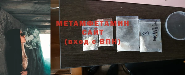 амф Саяногорск