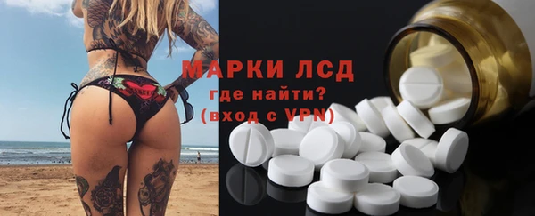 амф Саяногорск