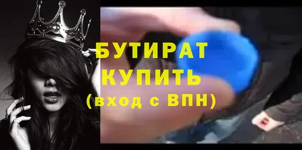 амф Саяногорск