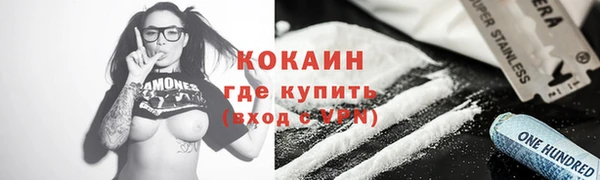 герыч Сафоново