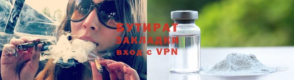 амф Саяногорск