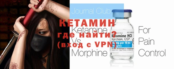 герыч Сафоново