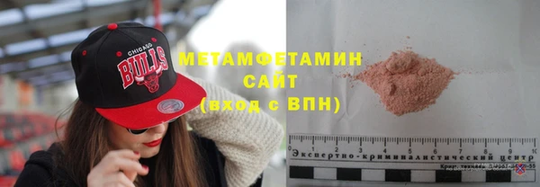 герыч Сафоново
