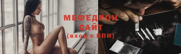 герыч Сафоново
