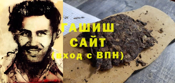 герыч Сафоново
