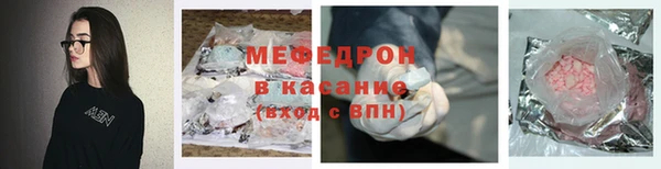 герыч Сафоново