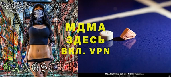 герыч Сафоново