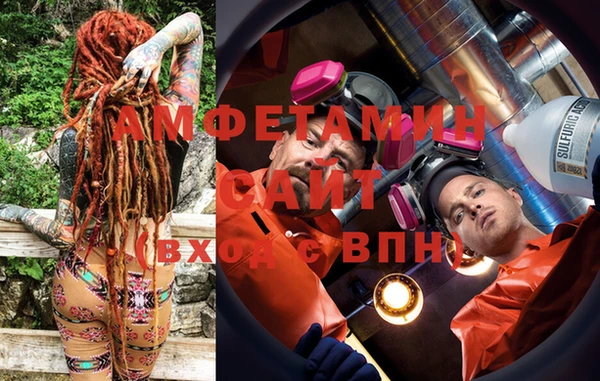 герыч Сафоново