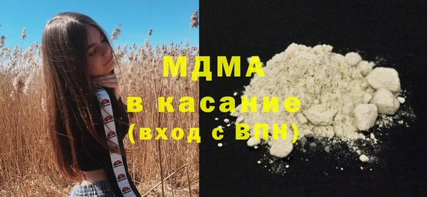 амф Саяногорск
