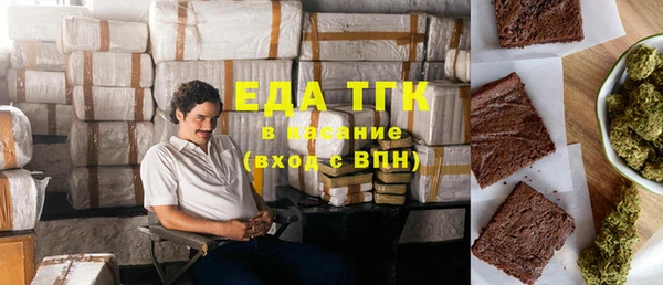 амф Саяногорск