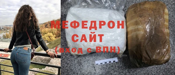 герыч Сафоново