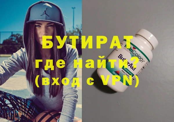 герыч Сафоново