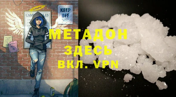 гидра Абаза