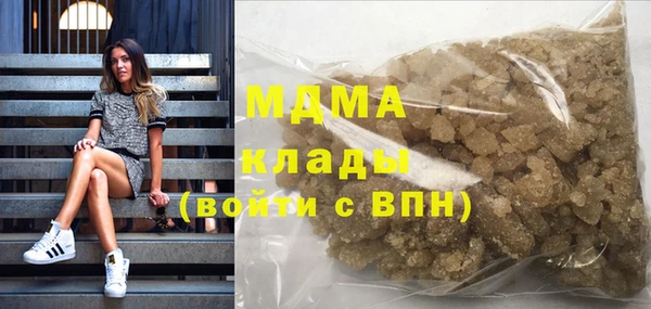 амф Саяногорск