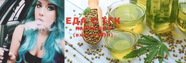 ПСИЛОЦИБИНОВЫЕ ГРИБЫ Заводоуковск