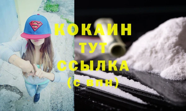 прущая мука Заволжск