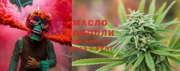 герыч Сафоново