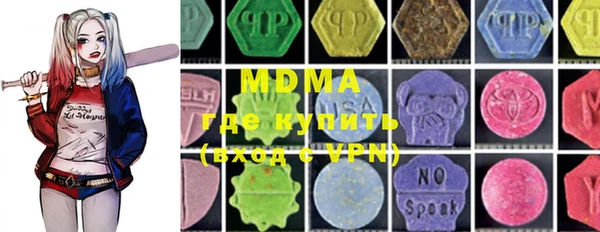 MDMA Premium VHQ Зеленодольск