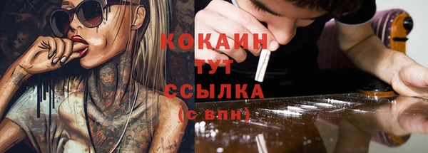 герыч Сафоново