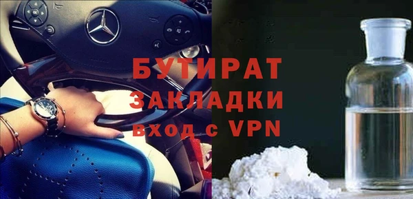 ПСИЛОЦИБИНОВЫЕ ГРИБЫ Сатка