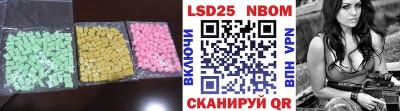 где продают   Белозерск  ЛСД экстази кислота 