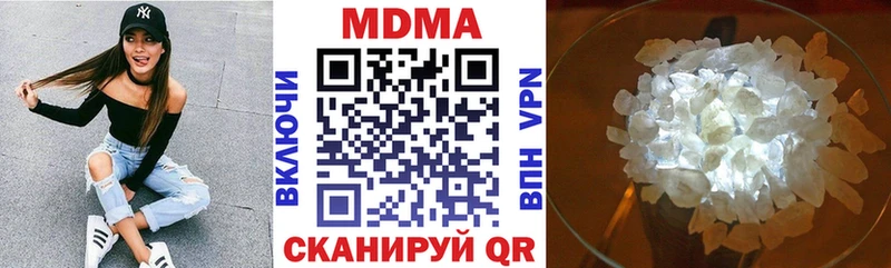 МДМА Molly  Белозерск 