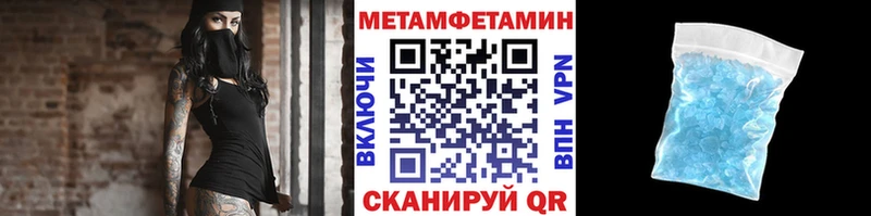 Первитин Декстрометамфетамин 99.9% Белозерск